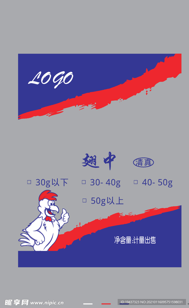 包装平面图