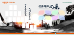导师荣誉榜