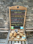 展物架