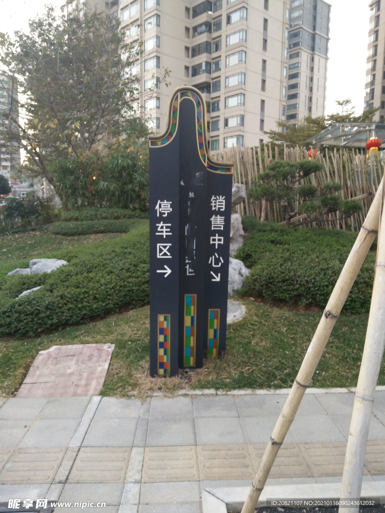 店面设计