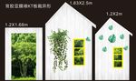 户外婚礼造型