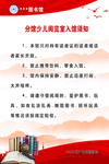 少儿图书室入室须知