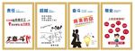 企业文化标语 上班没事做吗