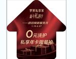 指示牌
