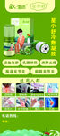 星小舒冷敷凝胶