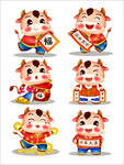 牛年