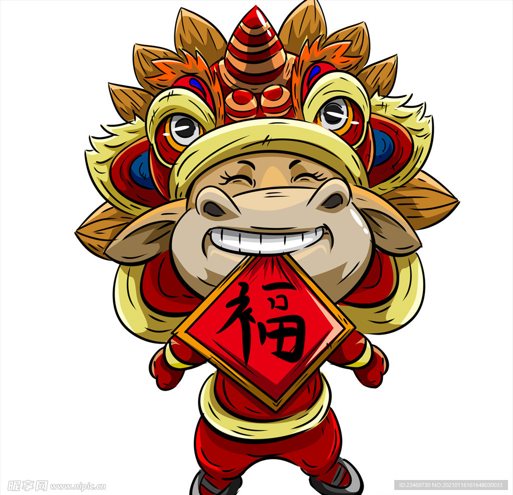 牛年