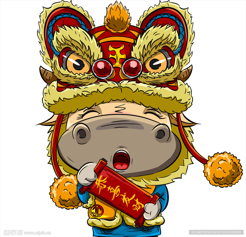 牛年