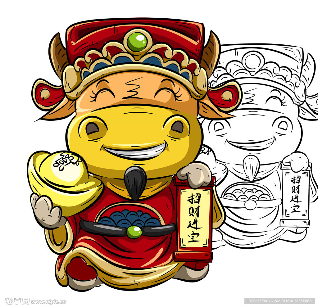 牛年