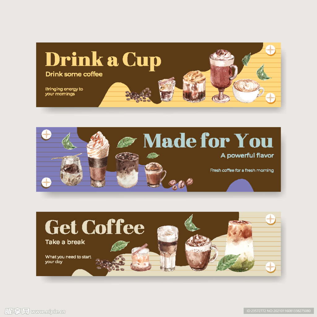 水彩咖啡饮品广告