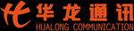 华龙通讯