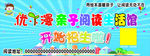 优丫漫绘本