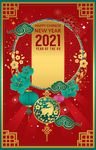 新年元素
