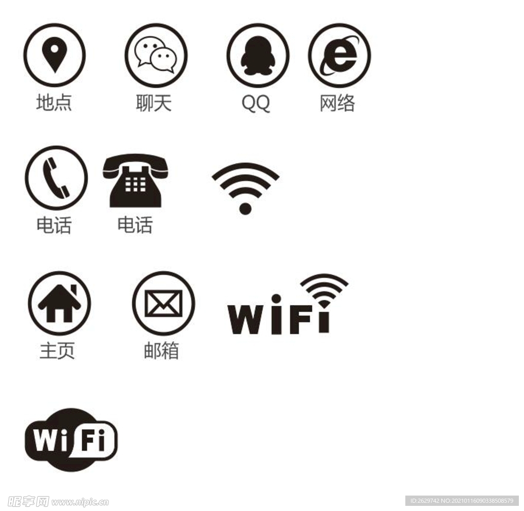 名片联系方式矢量logo