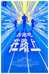 公司文化