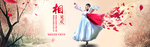 淘宝女装古装