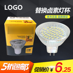 淘宝灯具店铺