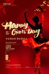 38妇女节