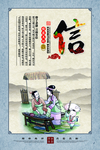 校园文化
