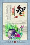校园文化