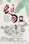校园文化