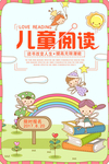 校园文化
