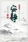 校园文化
