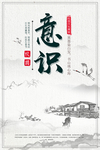 校园文化