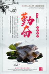 校园文化