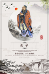 校园文化