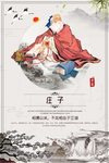 校园文化