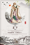 校园文化