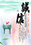 校园文化