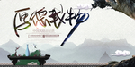 校园文化