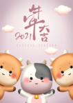 立体卡通牛形象