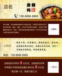 名片卡片