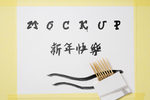 纸张样机