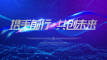 年会