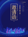 年会