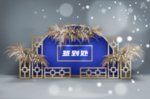 年会