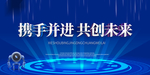 年会