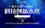 年会