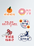年会