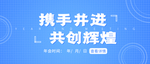 年会