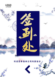 年会