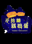 年会