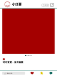年会