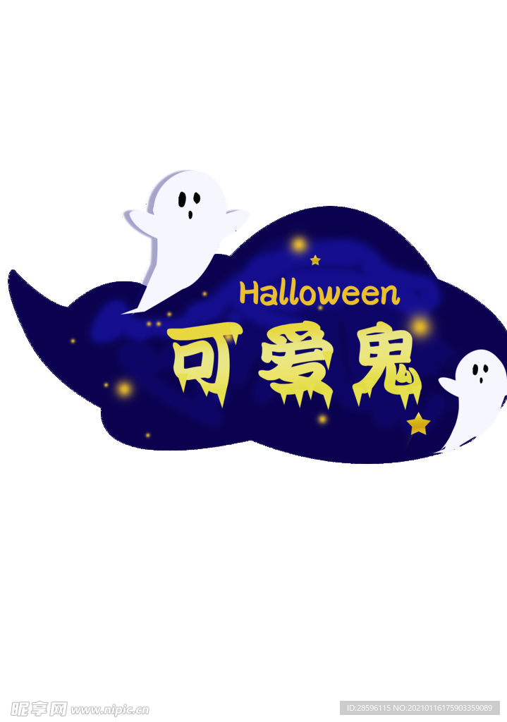 年会