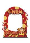 牛年贺岁
