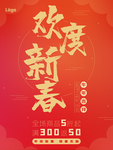 牛年贺岁
